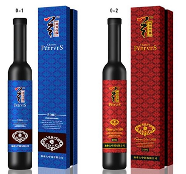 高檔紅酒禮盒生產商哪家好
