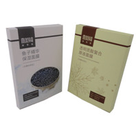 糜思雅化妝品盒，時尚大氣豪華